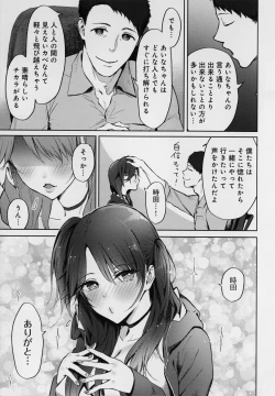 Page 102 of Yatte Mite Kara Kangaeyo. - Don't think, fuck!! + Melonbook Bonus Illustration Card