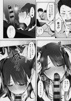 Page 107 of Yatte Mite Kara Kangaeyo. - Don't think, fuck!! + Melonbook Bonus Illustration Card