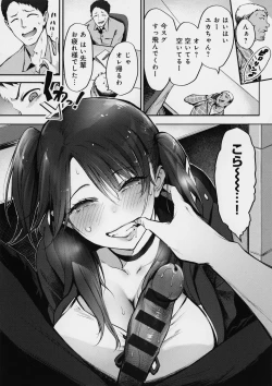 Page 109 of Yatte Mite Kara Kangaeyo. - Don't think, fuck!! + Melonbook Bonus Illustration Card