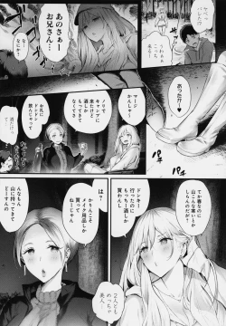 Page 10 of Yatte Mite Kara Kangaeyo. - Don't think, fuck!! + Melonbook Bonus Illustration Card