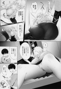 Page 190 of Yatte Mite Kara Kangaeyo. - Don't think, fuck!! + Melonbook Bonus Illustration Card