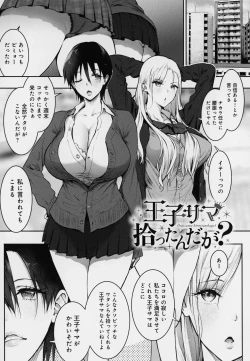 Page 34 of Yatte Mite Kara Kangaeyo. - Don't think, fuck!! + Melonbook Bonus Illustration Card