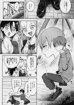 Page 35 of Yatte Mite Kara Kangaeyo. - Don't think, fuck!! + Melonbook Bonus Illustration Card