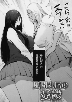 Page 67 of Yatte Mite Kara Kangaeyo. - Don't think, fuck!! + Melonbook Bonus Illustration Card