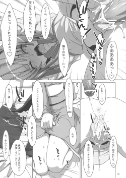 Page 28 of Zu~tto! FireSisters★