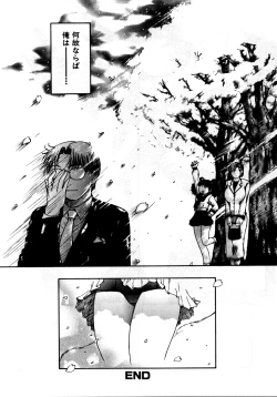 Page 235 of RetuSchool-Swimsuit