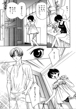 Page 240 of RetuSchool-Swimsuit