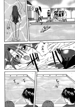 Page 73 of RetuSchool-Swimsuit