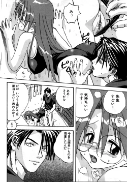 Page 83 of RetuSchool-Swimsuit