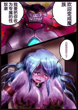 Page 37 of "Kiri to Shizuku" （Chiese）