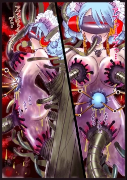 Page 57 of "Kiri to Shizuku" （Chiese）