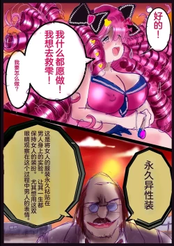 Page 70 of "Kiri to Shizuku" （Chiese）