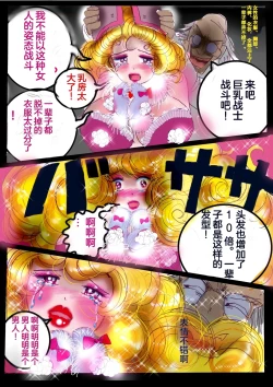 Page 77 of "Kiri to Shizuku" （Chiese）