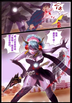 Page 79 of "Kiri to Shizuku" （Chiese）