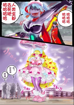 Page 83 of "Kiri to Shizuku" （Chiese）