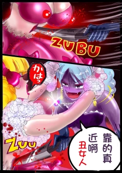 Page 85 of "Kiri to Shizuku" （Chiese）