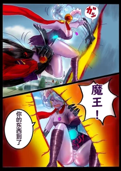 Page 89 of "Kiri to Shizuku" （Chiese）