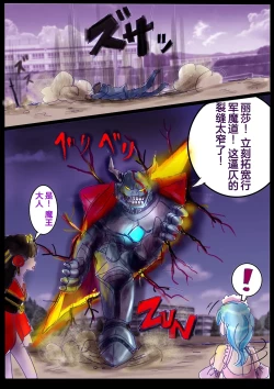 Page 8 of "Kiri to Shizuku" （Chiese）