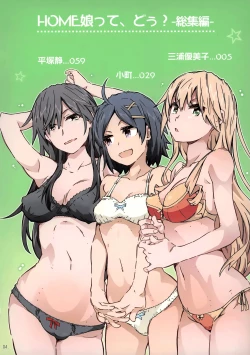 Page 3 of HOME Ko tte Dou?