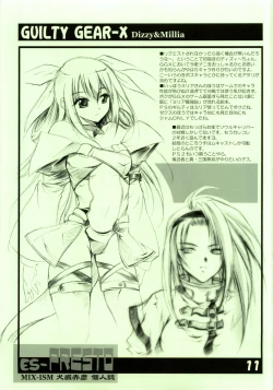 Page 10 of es-PRESTO