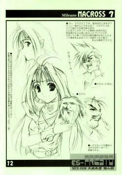 Page 11 of es-PRESTO