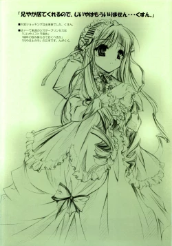 Page 13 of es-PRESTO