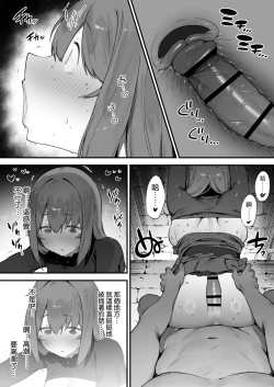 Page 27 of Noroi no Sei de MP ga Arimasen!! 1-9 | 因遭到詛咒導致MP嚴重不足!! ①〜⑨