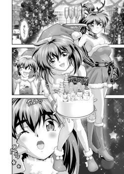 Page 18 of Akogare no Futago Miko o Haramaseyou! 4 Kindan no Shussan Hen