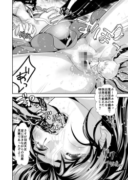 Page 68 of Akogare no Futago Miko o Haramaseyou! 4 Kindan no Shussan Hen