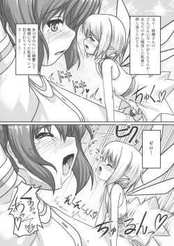 Page 10 of Josou Musuko Vol.04