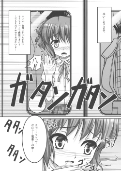 Page 13 of Josou Musuko Vol.04