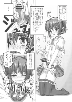 Page 23 of Josou Musuko Vol.04