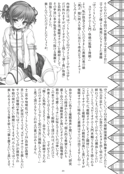 Page 28 of Josou Musuko Vol.04