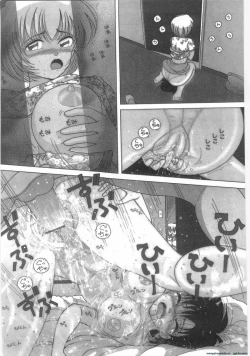 Page 152 of The Female Teacher on Platform of The Abyss 1