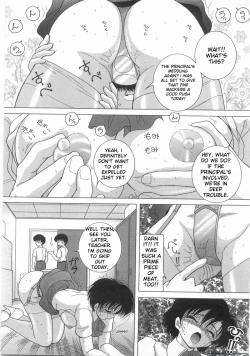 Page 49 of The Female Teacher on Platform of The Abyss 1