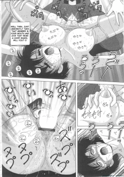 Page 78 of The Female Teacher on Platform of The Abyss 1