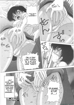 Page 86 of The Female Teacher on Platform of The Abyss 1