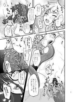 Page 15 of Game Over Girls