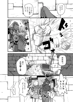 Page 8 of Game Over Girls