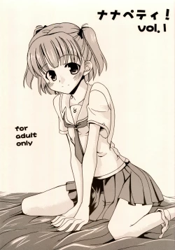 Page 1 of Nanapetei! vol.1