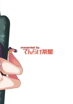 Page 22 of [Tenrake Chaya (Ahru.) XX Iyoku o Takameru Houhou | 提高XX慾望的辦法 (Blue Archive) [Chinese] [Digital]