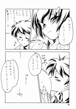 Page 15 of Nightly Festival