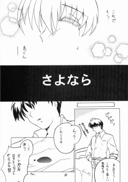 Page 30 of Nightly Festival