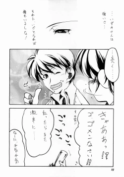 Page 9 of Nightly Festival