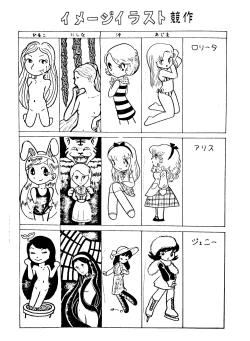 Page 12 of Cybele Vol.1