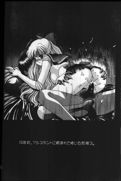 Page 29 of ～Limitation～