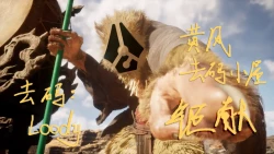 Page 3 of Welcome to the futanari cafe | 歡迎光臨傅記茶餐廳