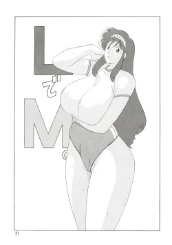 Page 31 of Kazaana Bridal