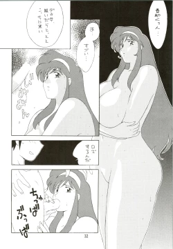 Page 32 of Kazaana Bridal