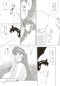 Page 39 of Kazaana Bridal